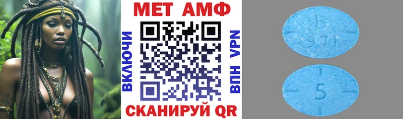 купить наркоту  Разумное  Амфетамин VHQ 