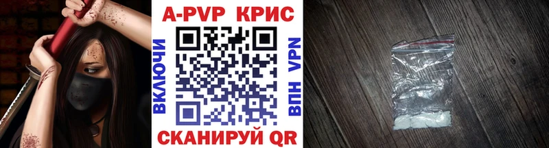 мега tor Разумное APVP кристаллы