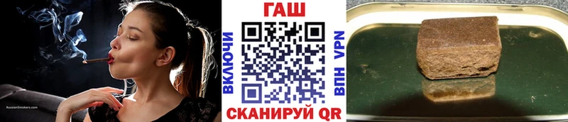 ОМГ ОМГ ссылки наркота Разумное ГАШ хэш