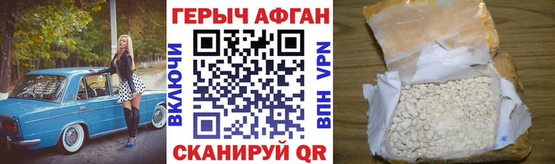 купить закладку  Разумное  Героин гречка 