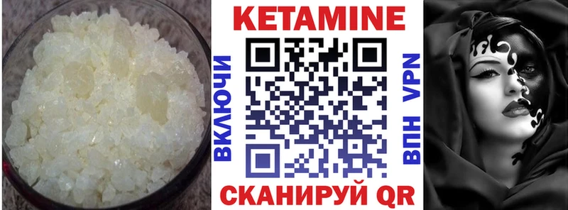 где купить наркотик Разумное Кетамин ketamine