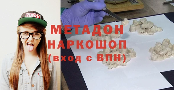 героин Новокубанск