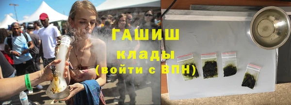 героин Новокубанск