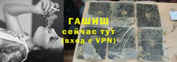 ПСИЛОЦИБИНОВЫЕ ГРИБЫ Тында