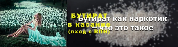 гидропоника Новодвинск