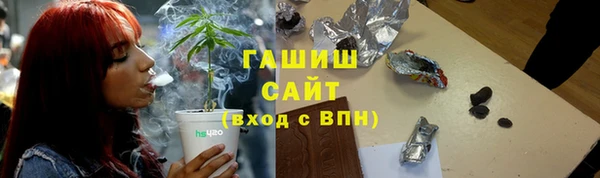 PSILOCYBIN Новозыбков