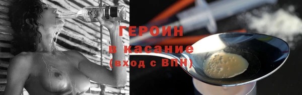 героин Новокубанск