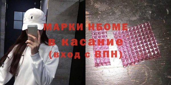 героин Новокубанск