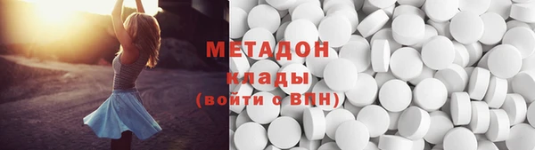 PSILOCYBIN Новозыбков