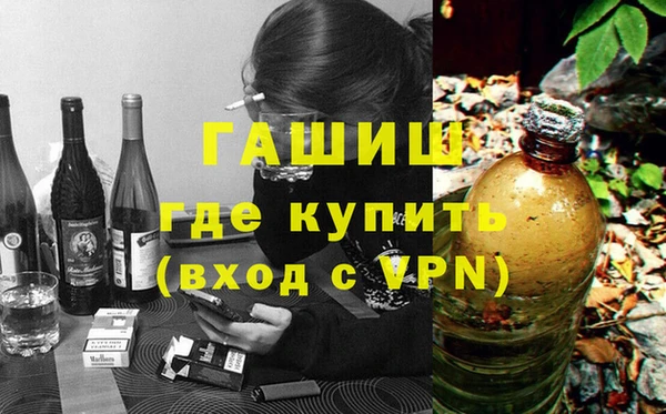 PSILOCYBIN Новозыбков