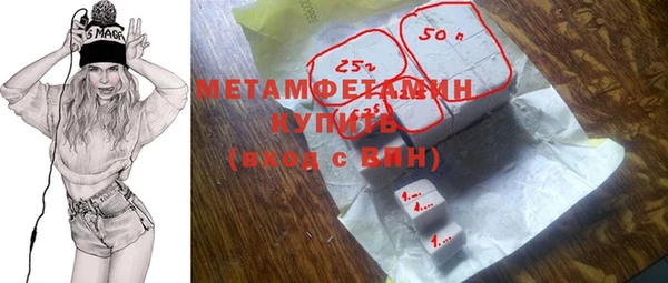PSILOCYBIN Новозыбков