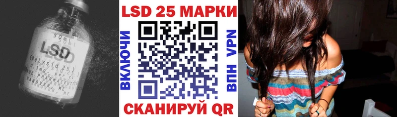 кракен как войти Разумное Лсд 25 экстази кислота