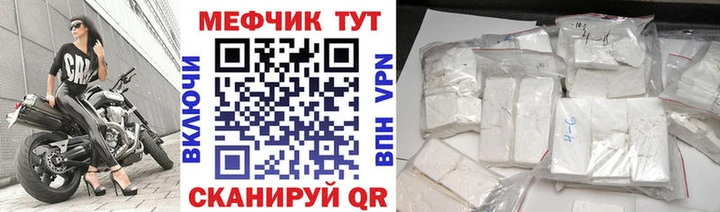 Мефедрон мука Разумное