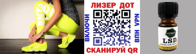 Марки N-bome 1500мкг  Разумное 
