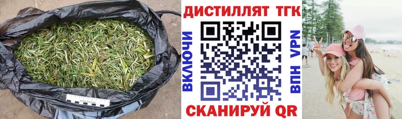 ТГК жижа Разумное