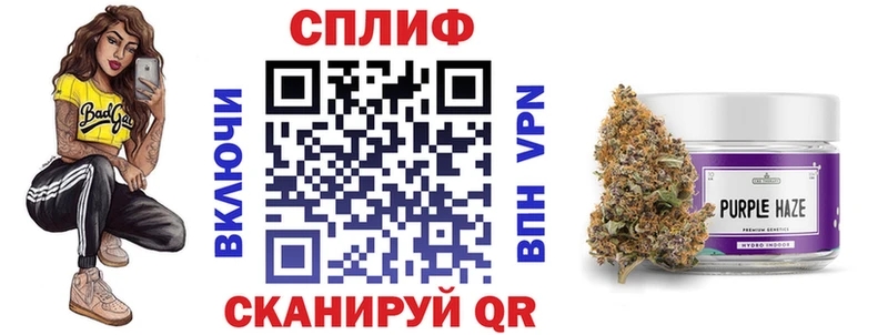 закладка  Разумное  МАРИХУАНА конопля 